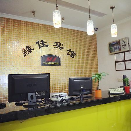Hangzhou Yuanjia Hotel エクステリア 写真
