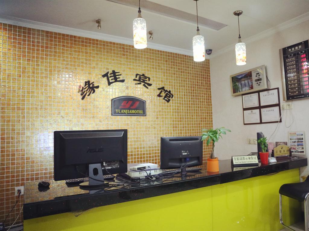 Hangzhou Yuanjia Hotel エクステリア 写真